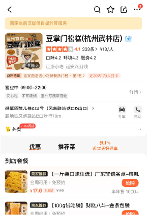 网评好评报道一