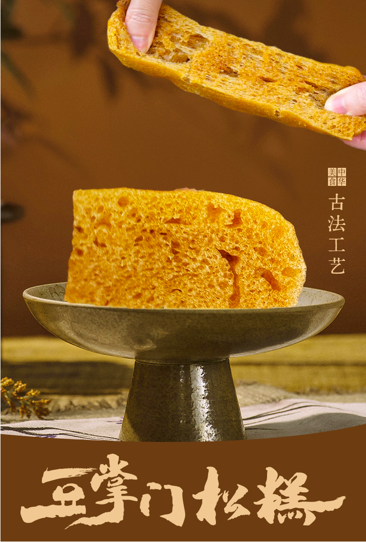 豆掌门官网移动端-banner图